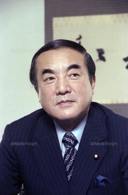 中曽根康弘 書作品 心素照一 中曽根康弘 書作品 心素照一 中曽根康弘 書作品 心素照一