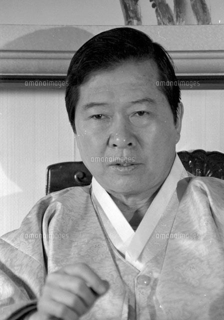 金大中 キム・デジュン 政治家 色紙 模写 韓国 大統領 書金大中 金大中 キム・デジュン 政治家 色紙 模写 韓国 大統領 書金大中