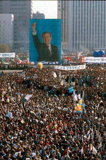 韓国大統領選 盧泰愚 1987年12月[22973000672]の写真・イラスト素材