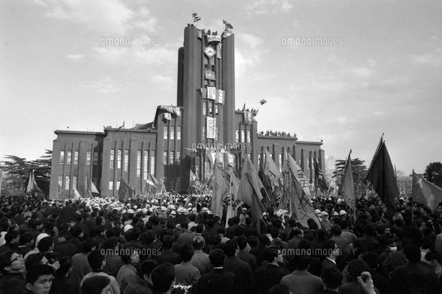 東大安田講堂事件 1969年1月18日[22973001349]の写真・イラスト