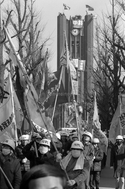 東大安田講堂事件 1969年1月18日[22973001354]の写真・イラスト