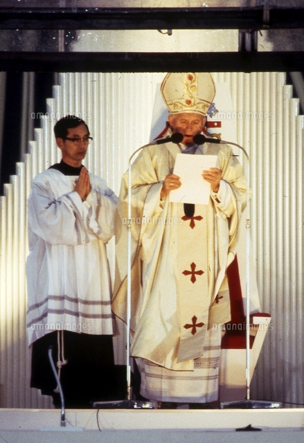 ローマ教皇ヨハネ・パウロ2世 広島、長崎訪問 1981年2月[22973001818