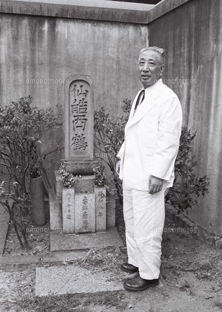 小島政二郎[23007000968]の写真・イラスト素材｜アマナイメージズ