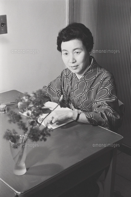 中里恒子全集〈第1巻〉 (1979年) 中里恒子 小説家 『別冊文藝春秋』昭和40年9月号 芥川賞六人の女