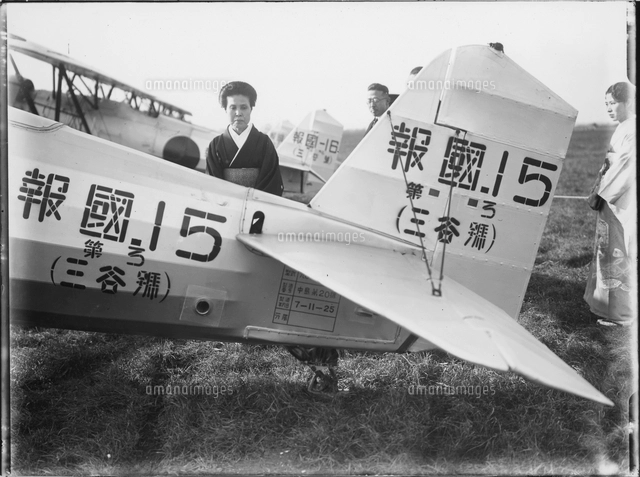 1930年頃◆日婦横須賀支部号 海軍省/陸軍省 報国号献納飛行機命名式写真 5枚 1930年頃◇日婦横須賀支部号 海軍省/陸軍省 報国号献納飛行機命名式