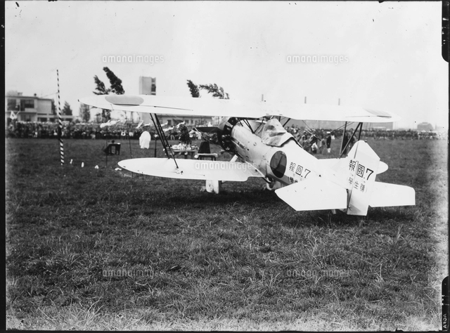報国号命名式」 三谷未亡人[23007004399]の写真・イラスト素材｜アマナ