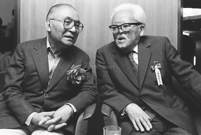 左より 山本夏彦 随筆家 田中美知太郎 哲学者 第32回菊池寛賞授