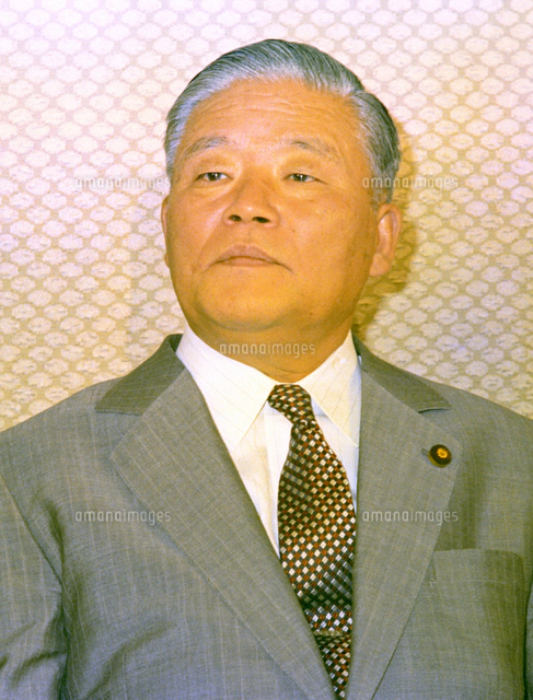 大平正芳 政治家[23023000736]の写真・イラスト素材｜アマナイメージズ
