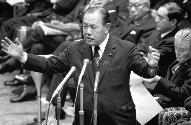 田中角栄 政治家[23023000728]の写真・イラスト素材｜アマナイメージズ