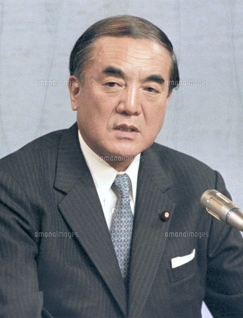 中曽根康弘直筆サイン写真内閣総理大臣官邸写真室エンボス印