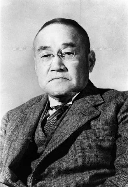 吉田茂 政治家[23023001094]の写真・イラスト素材｜アマナイメージズ