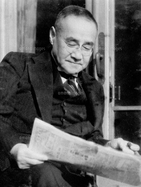 吉田茂 政治家 の写真素材 イラスト素材 アマナイメージズ