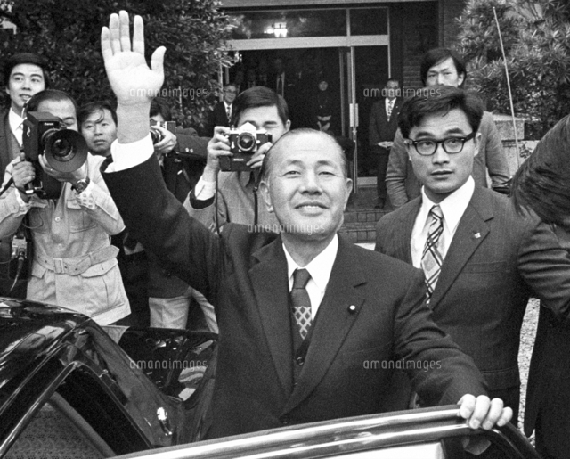 田中角栄 政治家[23023001030]の写真・イラスト素材｜アマナイメージズ