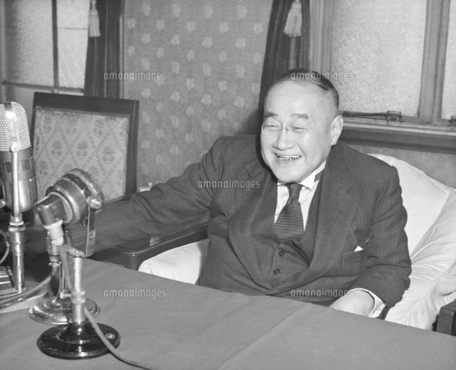 吉田茂 政治家 の写真素材 イラスト素材 アマナイメージズ