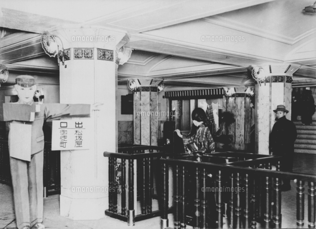 地下鉄上野駅 日本初の地下鉄が上野 浅草間で営業を開始 の写真素材 イラスト素材 アマナイメージズ 地下鉄上野駅 日本初の地下鉄が上野 浅草間で営業を開始 の写真素材 イラスト素材 アマナイメージズ