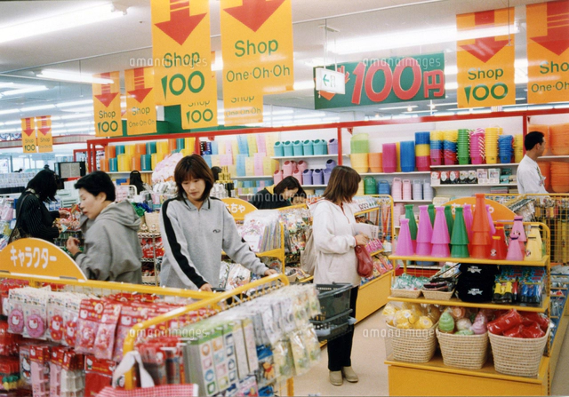 100円ショップの写真素材 ストックフォト アマナイメージズ