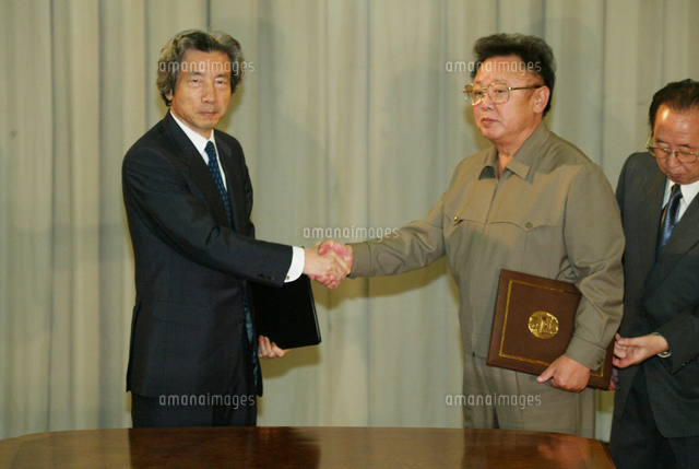 日朝首脳会談 署名し 握手する小泉首相と金正日総書記 の写真素材 イラスト素材 アマナイメージズ 日朝首脳会談 署名し 握手する小泉首相と金正日総書記 の写真素材 イラスト素材 アマナイメージズ