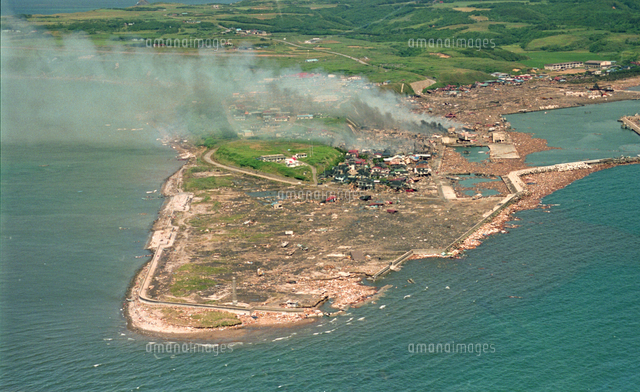 北海道南西沖地震 地震で発生した火災と津波で壊滅的被害を受けた奥尻