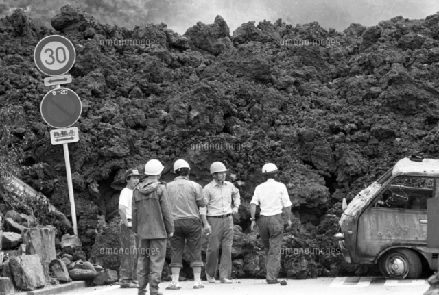 三宅島産溶岩彫刻 昭和48年製