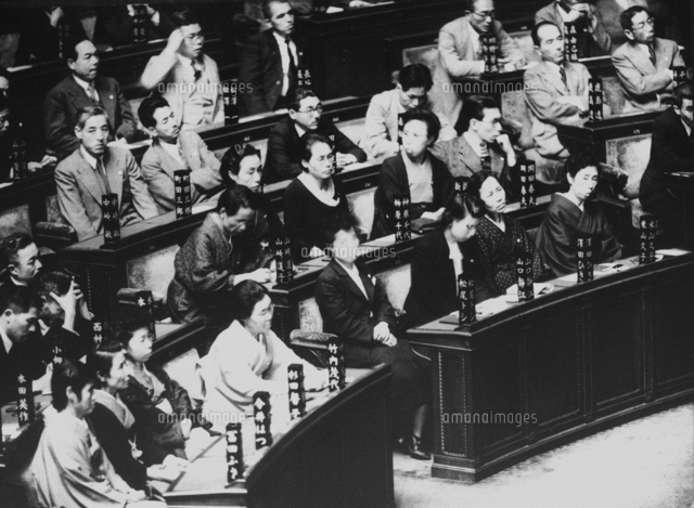 戦後初の衆議院選挙が行われ、39人の女性議員が当選 写真：国会の