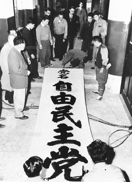 有権者の肖像 : 55年体制崩壊後の投票行動