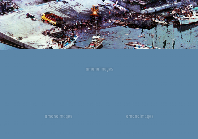 大日経疏 中 日本海中部地震 津波で桟橋に打ち上げられたり、転覆した漁船