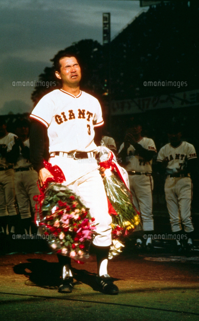昭和62年　さよなら後楽園球場　特別付録袋付き長嶋茂雄 巨人・長嶋選手引退、泣きながら引き揚げる長嶋茂雄選手＝後楽園球場