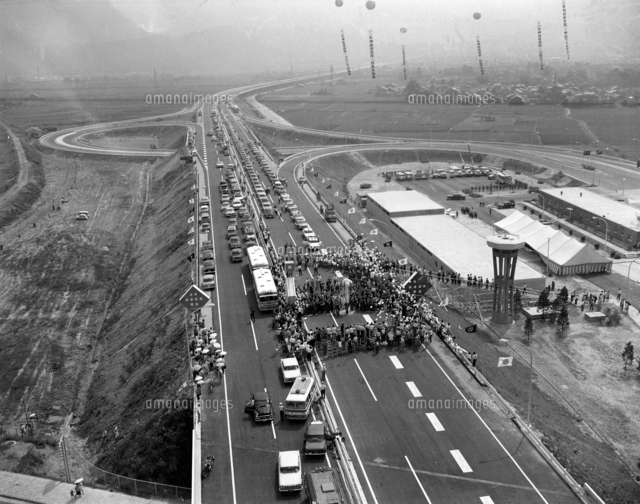名神高速道路（栗東～尼崎）開通式＝京都南インターチェンジ 画像