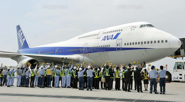 エレベストヒラヤマ航空‼️全日空スーパージャンボ機Ｂ７４７ＳＲ-８１／中古品 ジャンボ機が引退へ 最終フライトで、滑走路に向かう全日空の