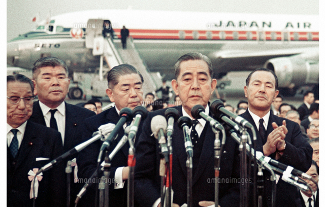 佐藤栄作：沖縄返還に合意した日米首脳会談から帰国、声明を読み上げる
