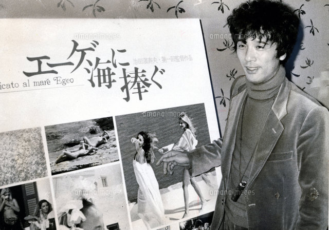 専用他の方発送× 池田満寿夫【マリリンの半分】　希少 1979年 映画「エーゲ海に捧ぐ」 池田満寿夫【要事前申請】[23027004533