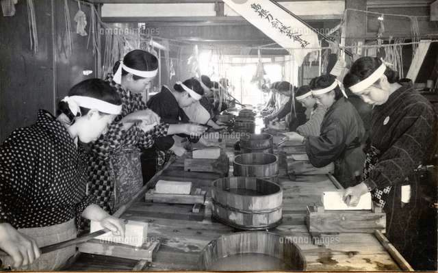 1944年 軍刀製造（撮影月日不明）【要事前申請】[23027004946]の写真