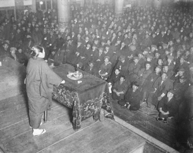 1926年 甘粕正彦・元憲兵大尉（右から2人目）[23027011569]の写真