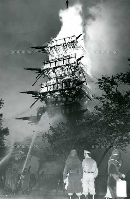 燃えあがる上野・谷中の天王寺五重塔 1957年【要事前申請