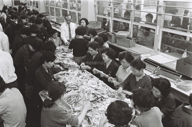 1969年 機動隊も出動した日本ダービーの名古屋・場外馬券発売所