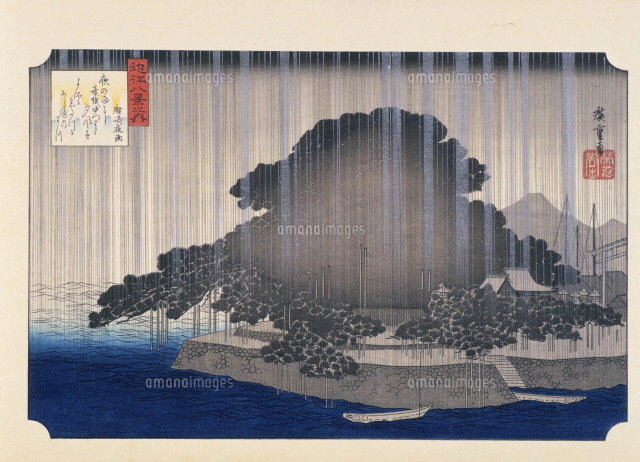 浮世絵 近江八景 瀬田夕照[25023041628]の写真・イラスト素材