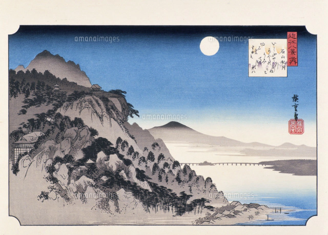 浮世絵 近江八景 瀬田夕照[25023041628]の写真・イラスト素材