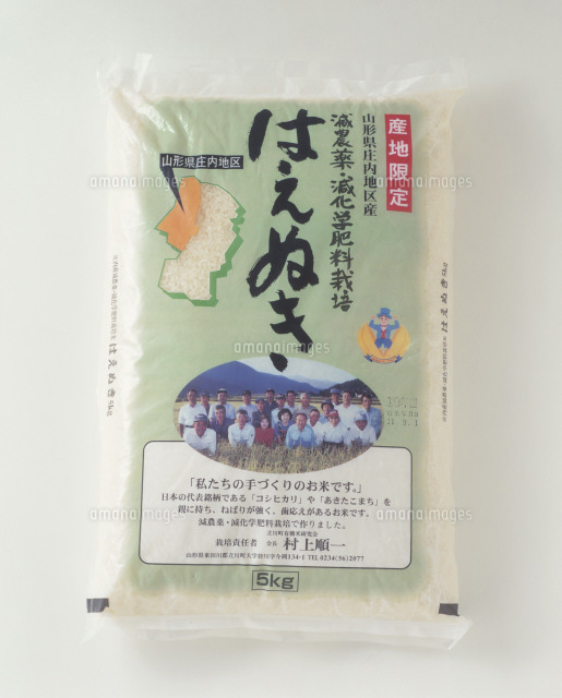 山形県産はえぬき の写真素材 イラスト素材 アマナイメージズ