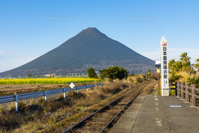 指宿枕崎線の西大山駅 の写真素材 イラスト素材 アマナイメージズ