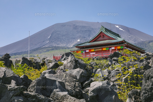 鬼押出し園の浅間山観音堂と浅間山[25041038238]の写真・イラスト素材