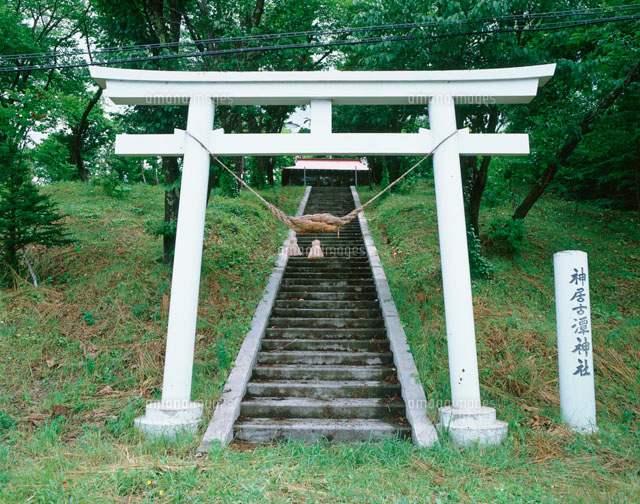 神居古潭神社[25053006916]の写真・イラスト素材｜アマナイメージズ