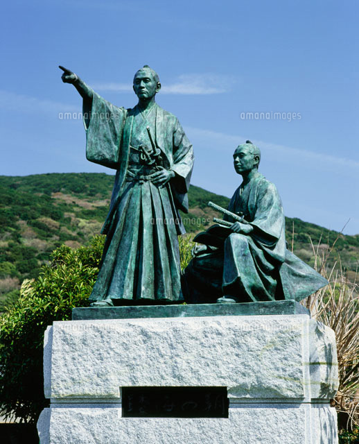 小倉屋清兵衛　十世　坂高麗左衛門作　吉田松陰坐像　置物　共箱　C　9256 吉田松陰と金子重輔・踏海の朝像[25086004610]の写真・イラスト素材