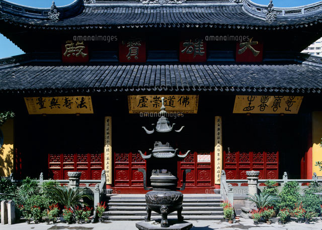 玉仏寺 の写真素材 イラスト素材 アマナイメージズ 玉仏寺 の写真素材 イラスト素材 アマナイメージズ