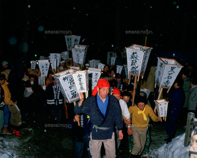 蘇民祭 黒石寺蘇民祭[25144004330]の写真・イラスト素材｜アマナイメージズ