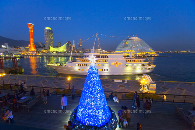 クリスマスツリーと神戸港夜景ハーバーランド の写真素材 イラスト素材 アマナイメージズ クリスマスツリーと神戸港夜景ハーバーランド の写真素材 イラスト素材 アマナイメージズ