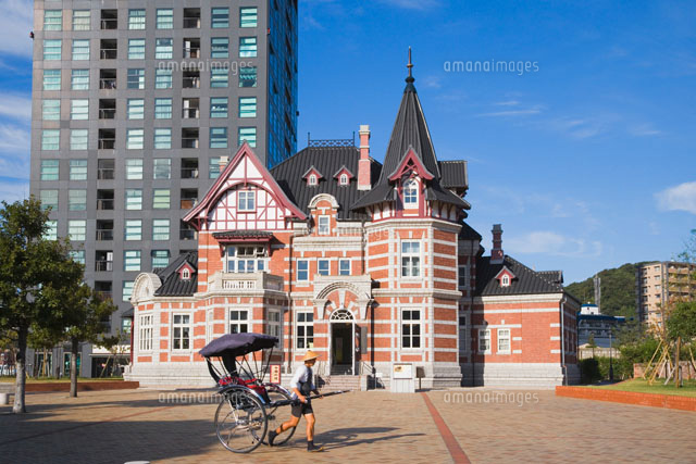 門司港レトロ 国際友好記念図書館 の写真素材 イラスト素材 アマナイメージズ