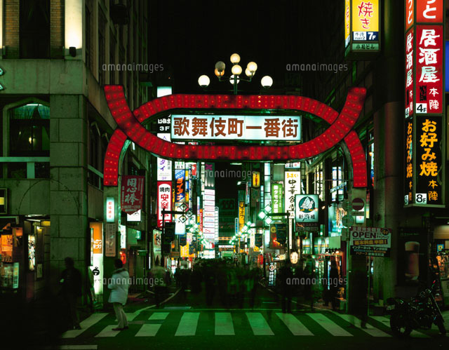 歌舞伎町の夜景 新宿 の写真素材 イラスト素材 アマナイメージズ