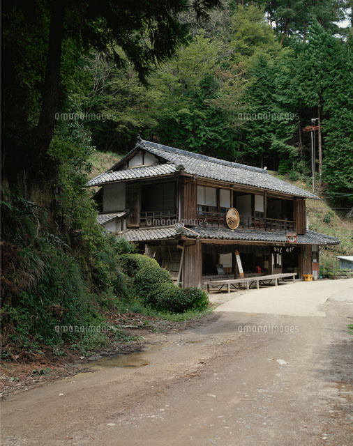 峠の茶屋 の写真素材 イラスト素材 アマナイメージズ