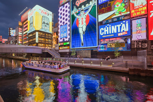 とんぼりリバークルーズと戎橋の夜景 道頓堀川 の写真素材 イラスト素材 アマナイメージズ