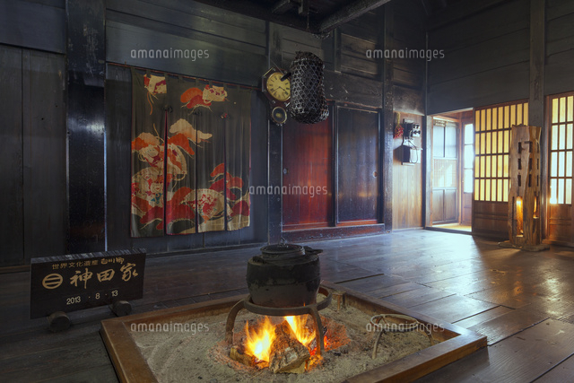 神田家 いろり 白川郷合掌集落[25488031251]の写真・イラスト素材